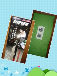 collage-1474968599489