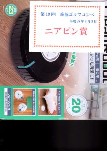 小型のおそうじロボット
